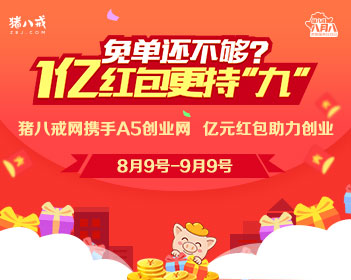 真爱趁现在